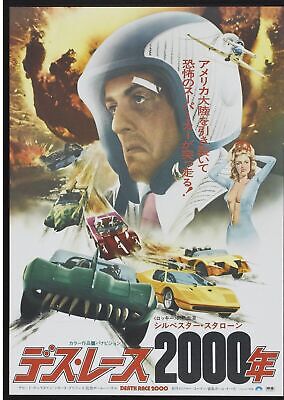 DEATH RACE 2000 SYLVESTER STALLONE 1975 Repro affiche cinema HQ
