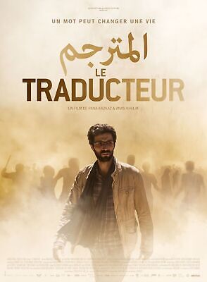 THE TRANSLATOR, RODRIGO BECERRA, 2018, Repro movie poster, VINTAGE, HQ