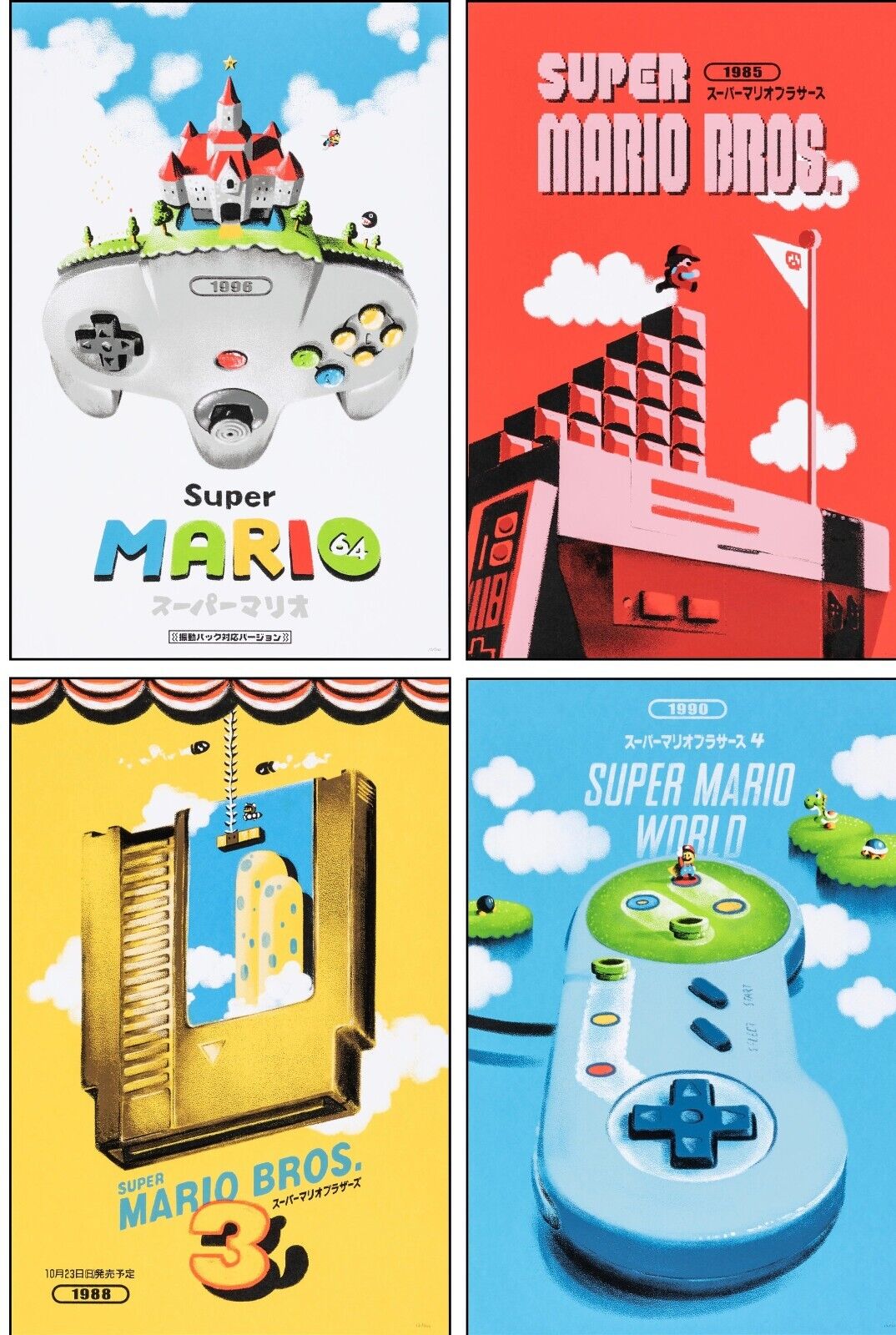 SUPER MARIO BROS, JEUX VIDEO, Repro affiche de cinema, HQ