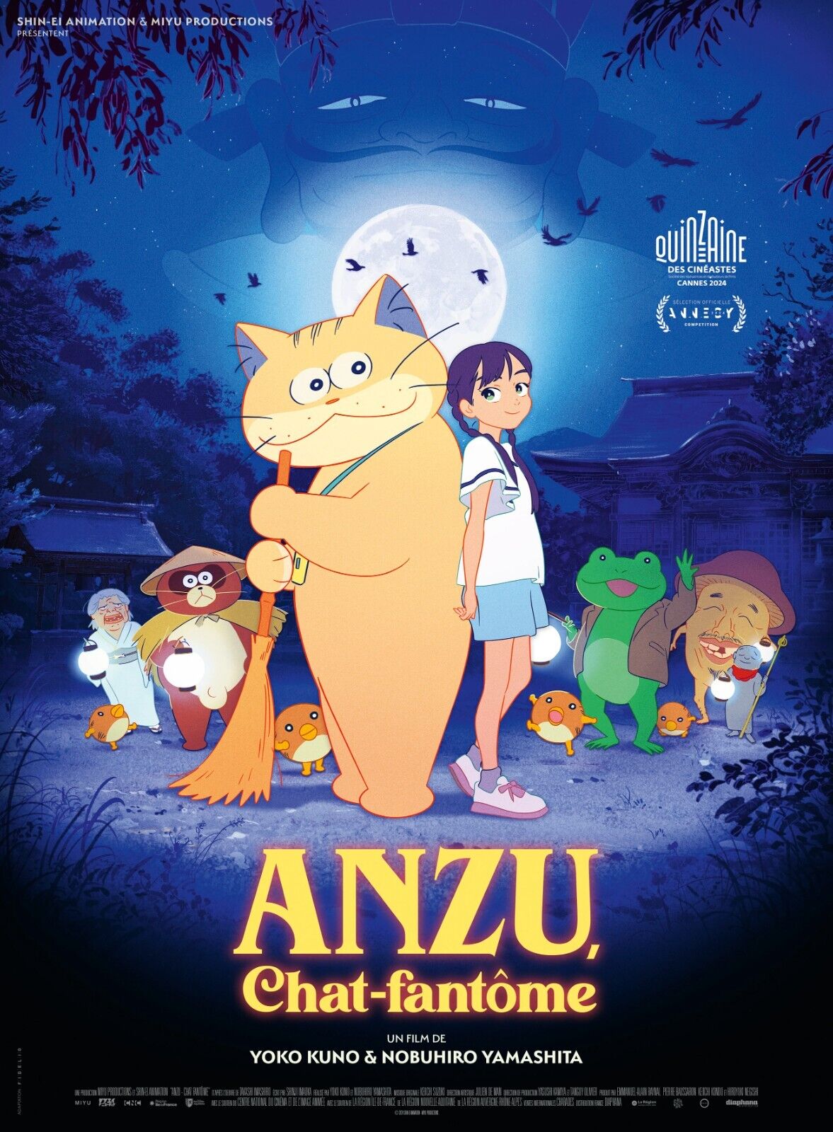 ANZU, GHOST CAT, 2024, REPRO MOVIE POSTER, VINTAGE, HQ