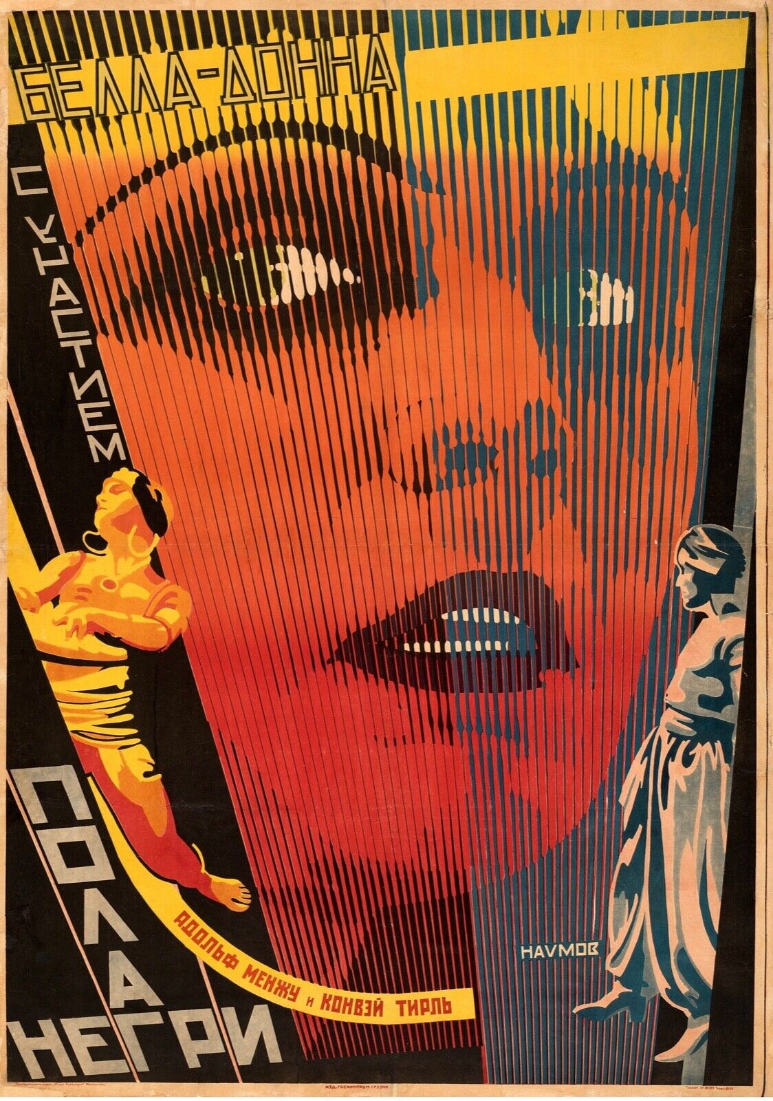 BELLA DONNA, POLA NEGRI, 1923, REPRO MOVIE POSTER, VINTAGE, HQ