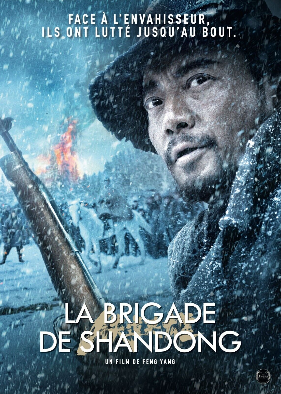 LA BRIGADE DES SHANDONG, ZHANG HANYU, 2021, MOVIE POSTER HQ