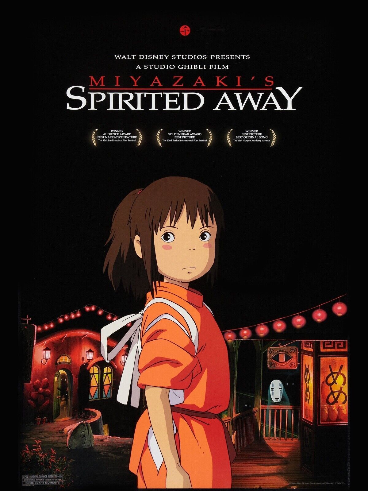 VOYAGE DE CHIHIRO, SPIRITED AWAY, STUDIO GHIBLI, 2001, Repro affiche cinéma, HQ