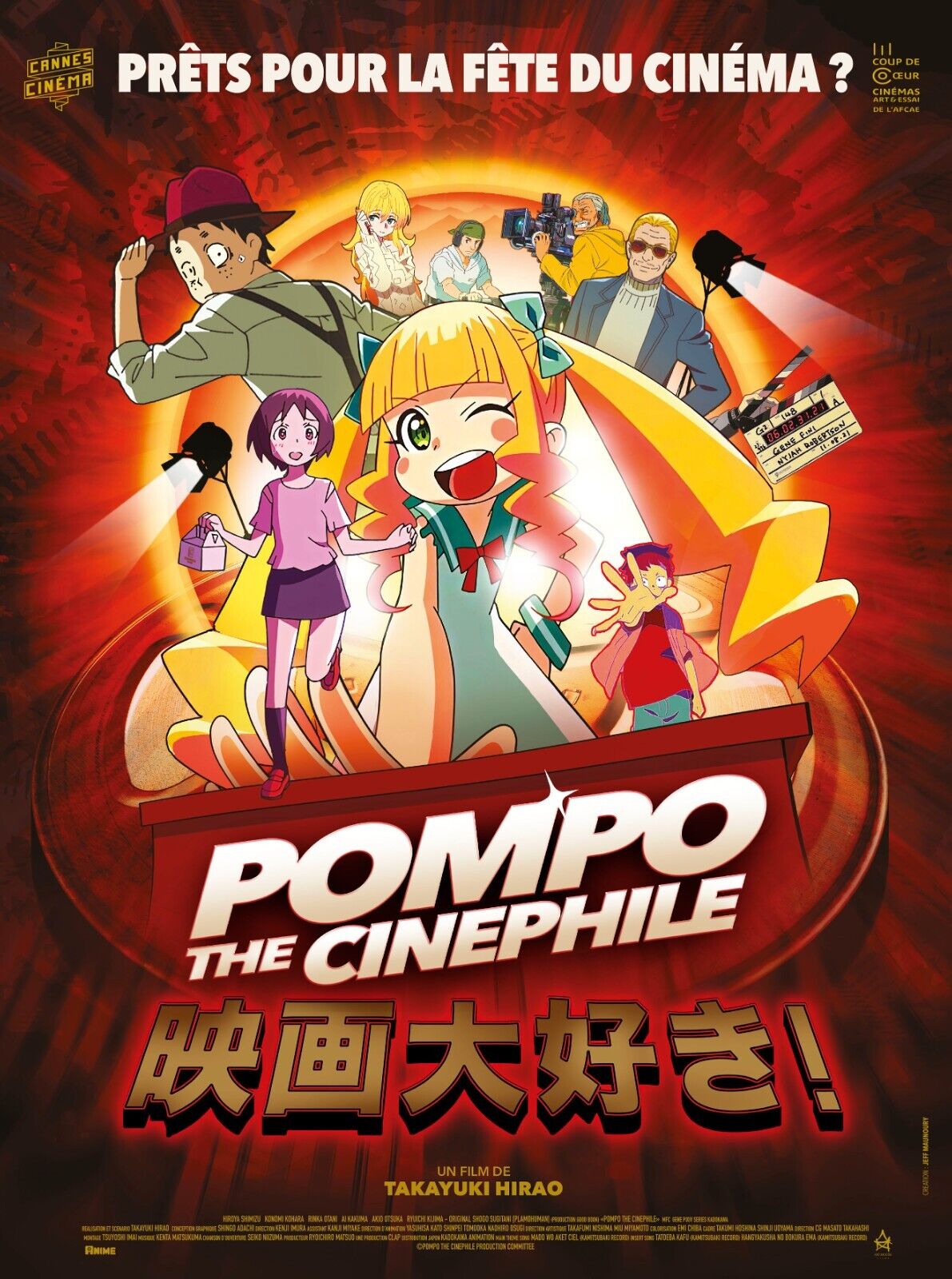 POMPO LA CINEPHILE, AKAYUKI HIRAO, 2021,Repro affiche de cinema, HQ