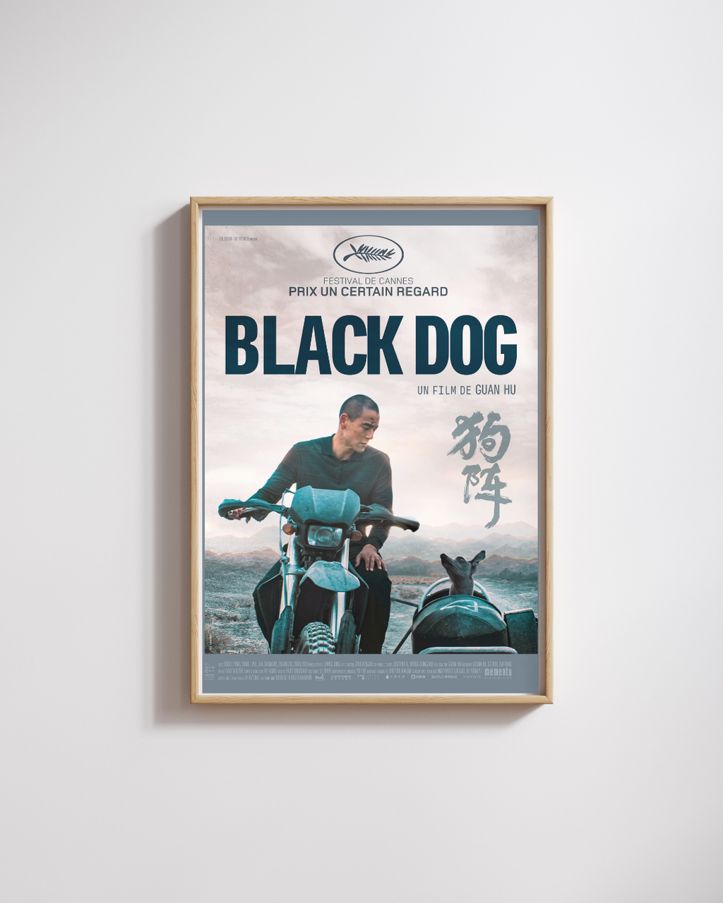 BLACK DOG (2024) | GUAN HU | PREMIO UN CERTAIN REGARD – CANNES | PÓSTER DE CINE DRAMA | POSTER HUB STUDIO RETRO | HQ