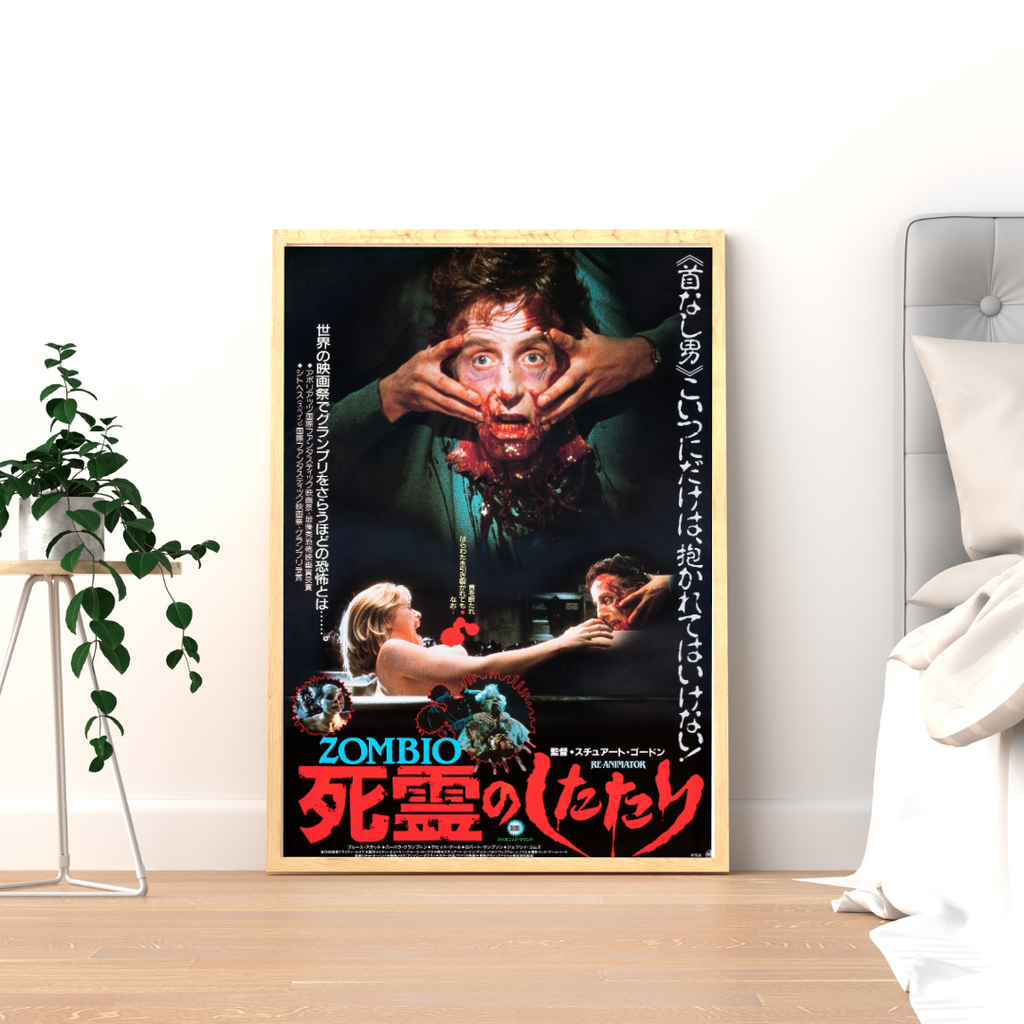 RE-ANIMATOR – FILM STUART GORDON (1985) – JEFFREY COMBS – BRUCE ABBOTT – AFFICHE CINÉMA HORREUR GORE – REPRODUCTION – POSTER HUB STUDIO – HQ