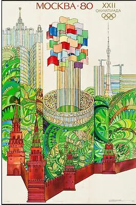 1980 MOSCOW SUMMER OLYMPICS – REPRO AFFICHE CINÉMA, VINTAGE, HQ