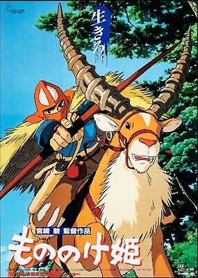 PRINCESSE MONONOKE, HAYAO MIYAZAKI, 1997, REPRO AFFICHE CINEMA VINTAGE, HQ