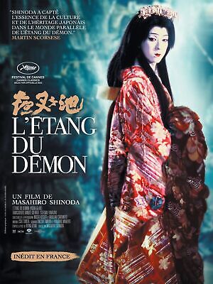 L’ÉTANG DU DÉMON, MASAHIRO SHINODA, 1979, REPRO AFFICHE CINÉMA VINTAGE, HQ