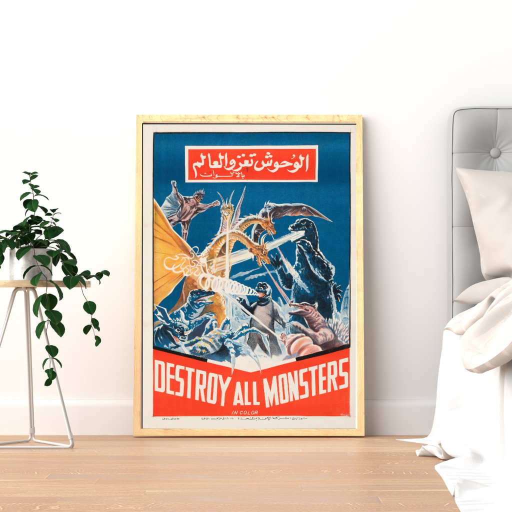 DESTROY ALL MONSTERS – A FILM BY ISHIRO HONDA (1968) – AKIRA KUBO – SCIENCE FICTION – KAIJU – MOVIE POSTER – REPRODUCTION – POSTER HUB STUDIO – HQ