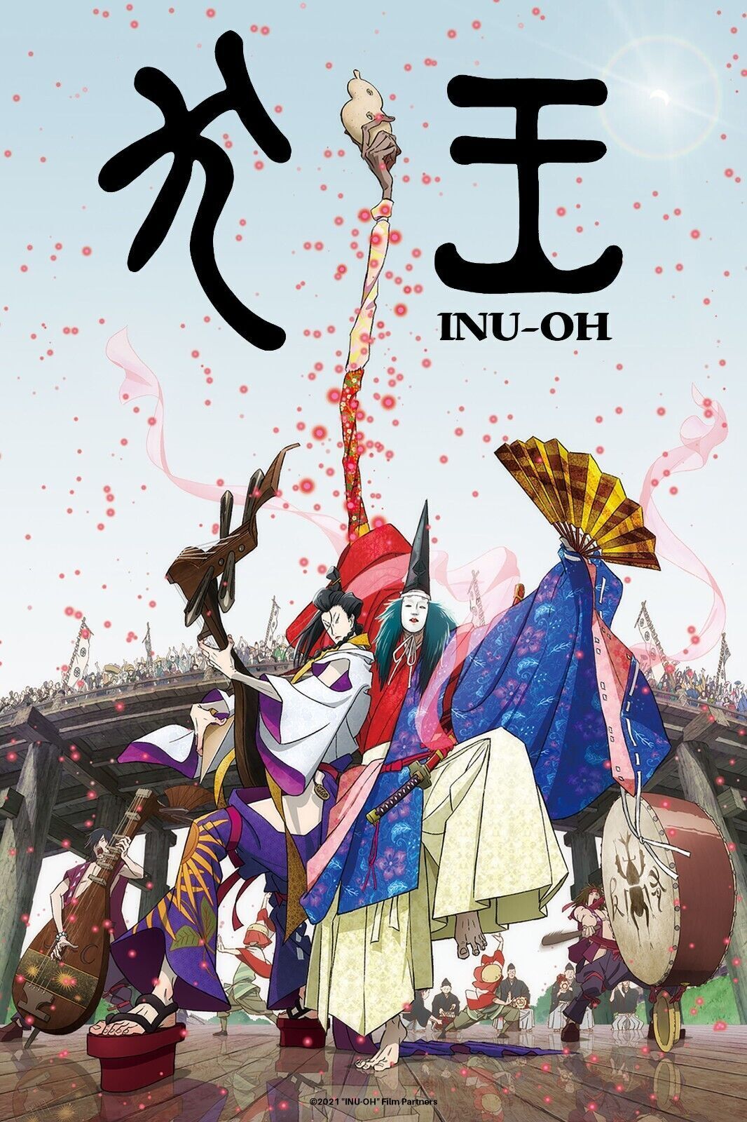 INU-OH, KENJIRO TSUDA, 2021, REPRO MOVIE POSTER, VINTAGE, HQ.