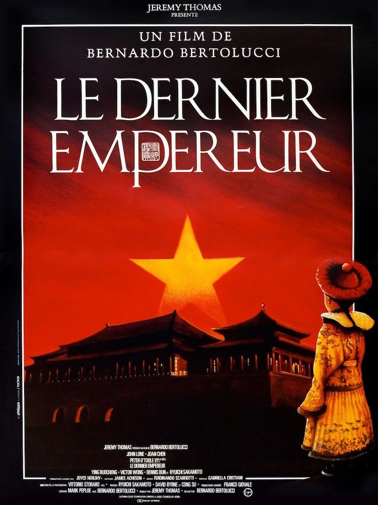 LE DERNIER EMPEREUR, JOHN LONE, JOAN CHEN, 1987, REPRO MOVIE POSTER, VINTAGE, HQ