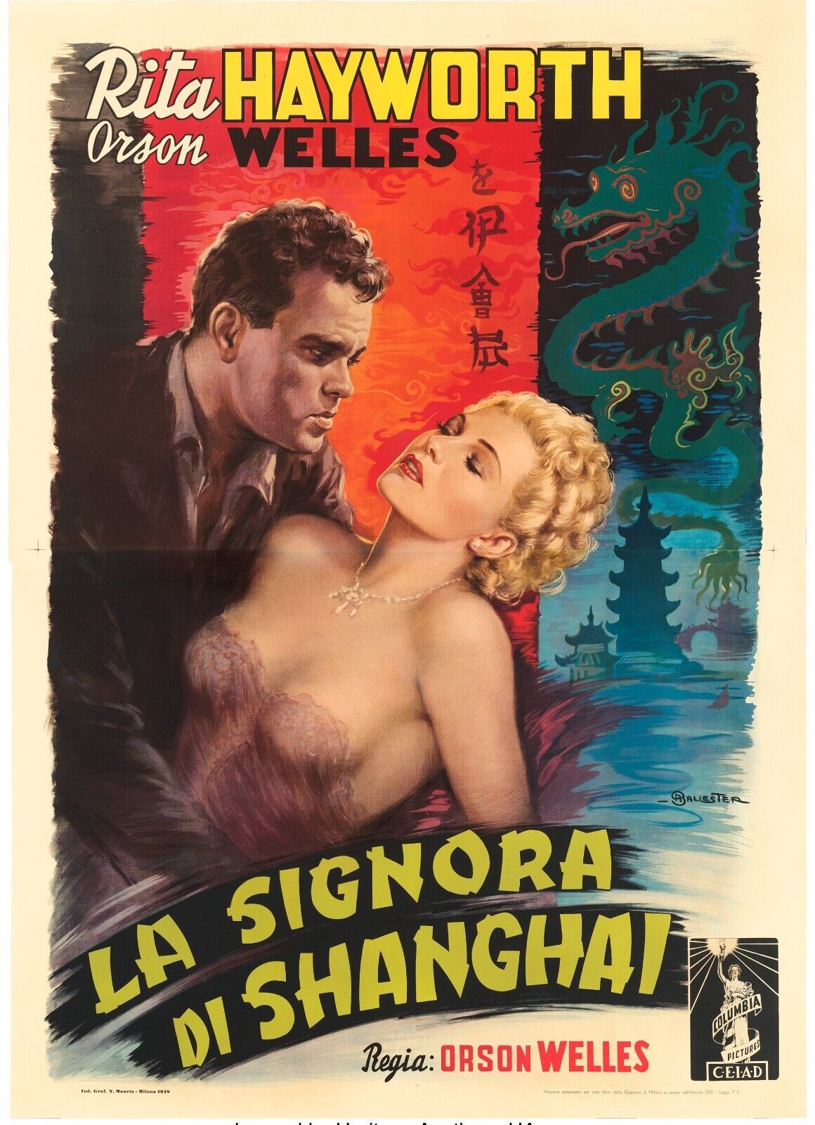 THE LORD OF SHANGHAI, ORSON WELLES, 1947, repro movie poster, VINTAGE, HQ