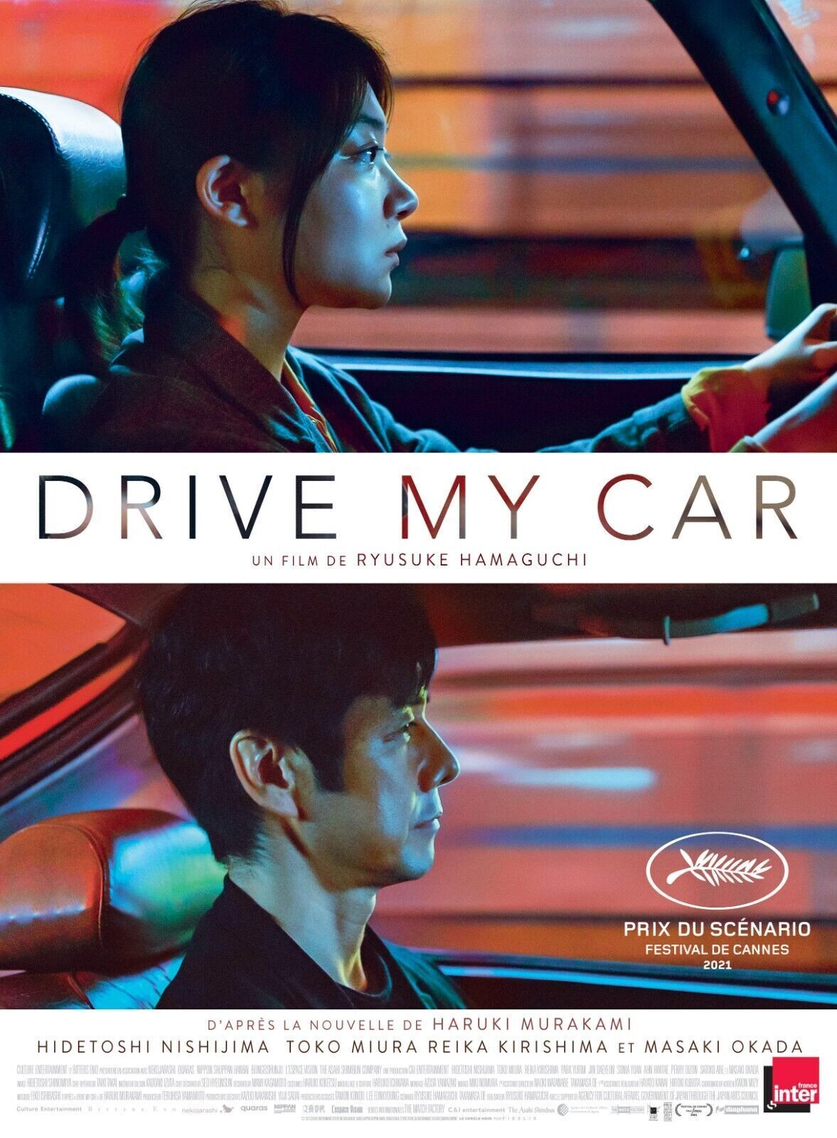 DRIVE MY CAR, REIKA KIRISHIMA, 2021, REPRO MOVIE POSTER, VINTAGE, HQ