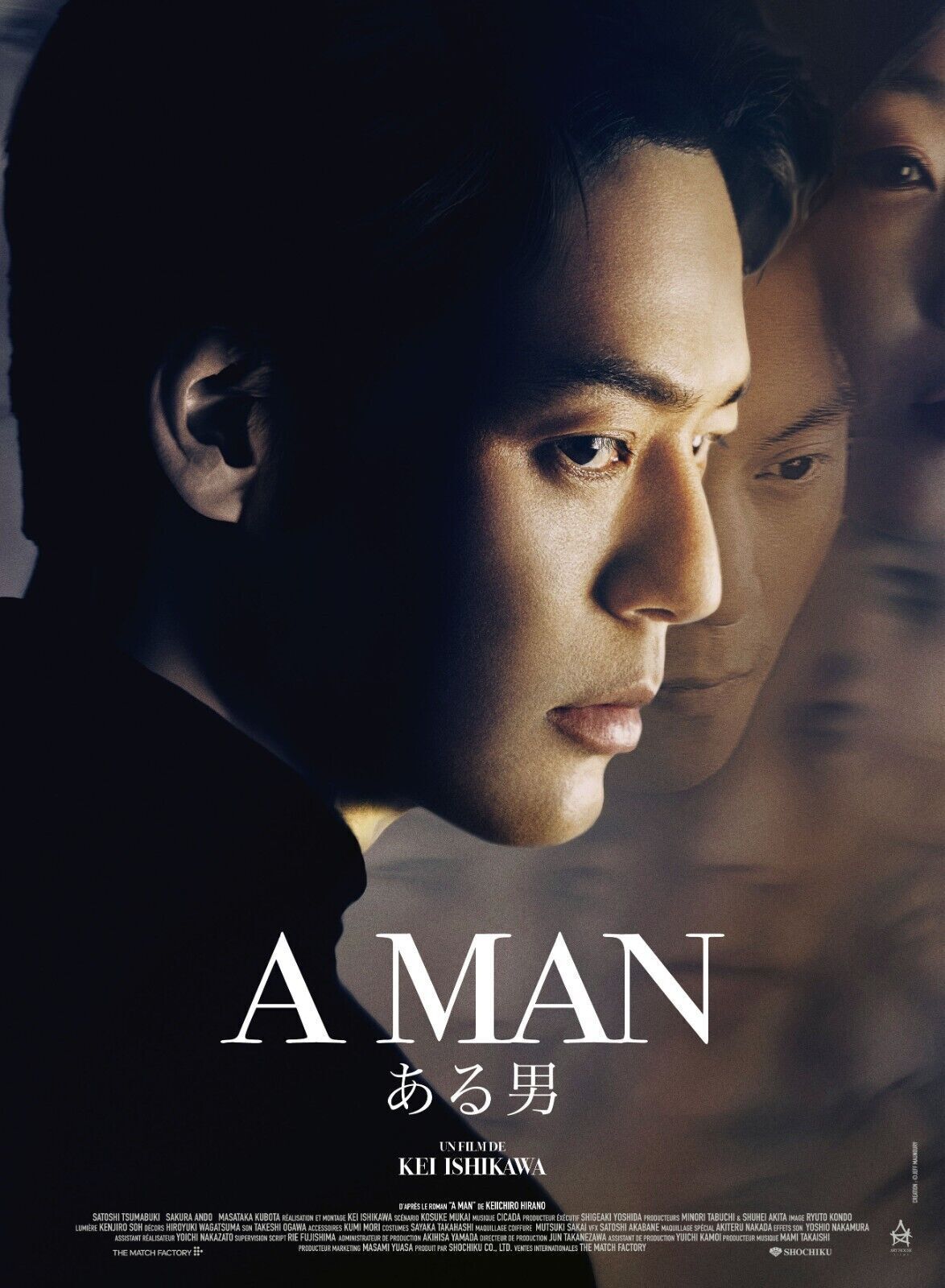 A MAN, KEI ISHIKAWA, 2022, REPRO MOVIE POSTER, VINTAGE, HQ