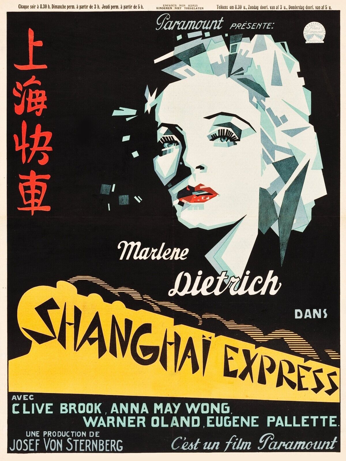 SHANGHAÏ EXPRESS, MARLENE DIETRICH, REPRO AFFICHE CINEMA VINTAGE HQ