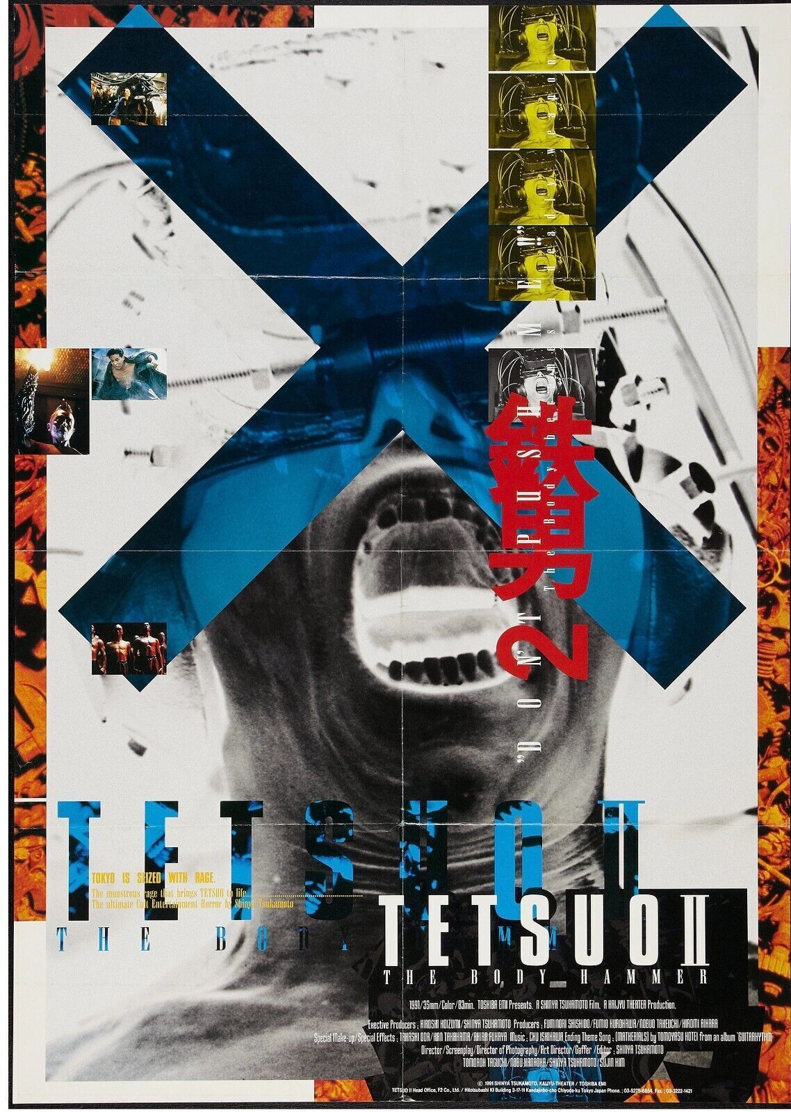 TETSUO II BODY HAMMER, NOBU KANAOKA, JAPAN, 1992, Repro cinema poster, HQ