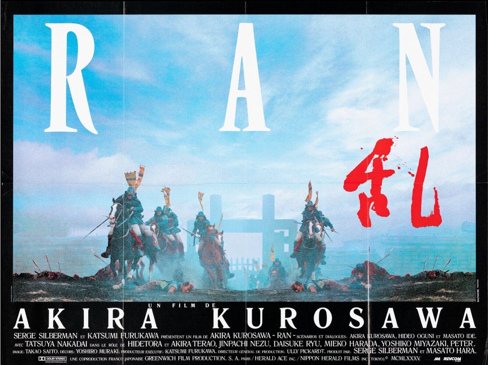 RAN, AKIRA KUROSAWA, 1985, REPRO AFFICHE CINEMA VINTAGE HQ