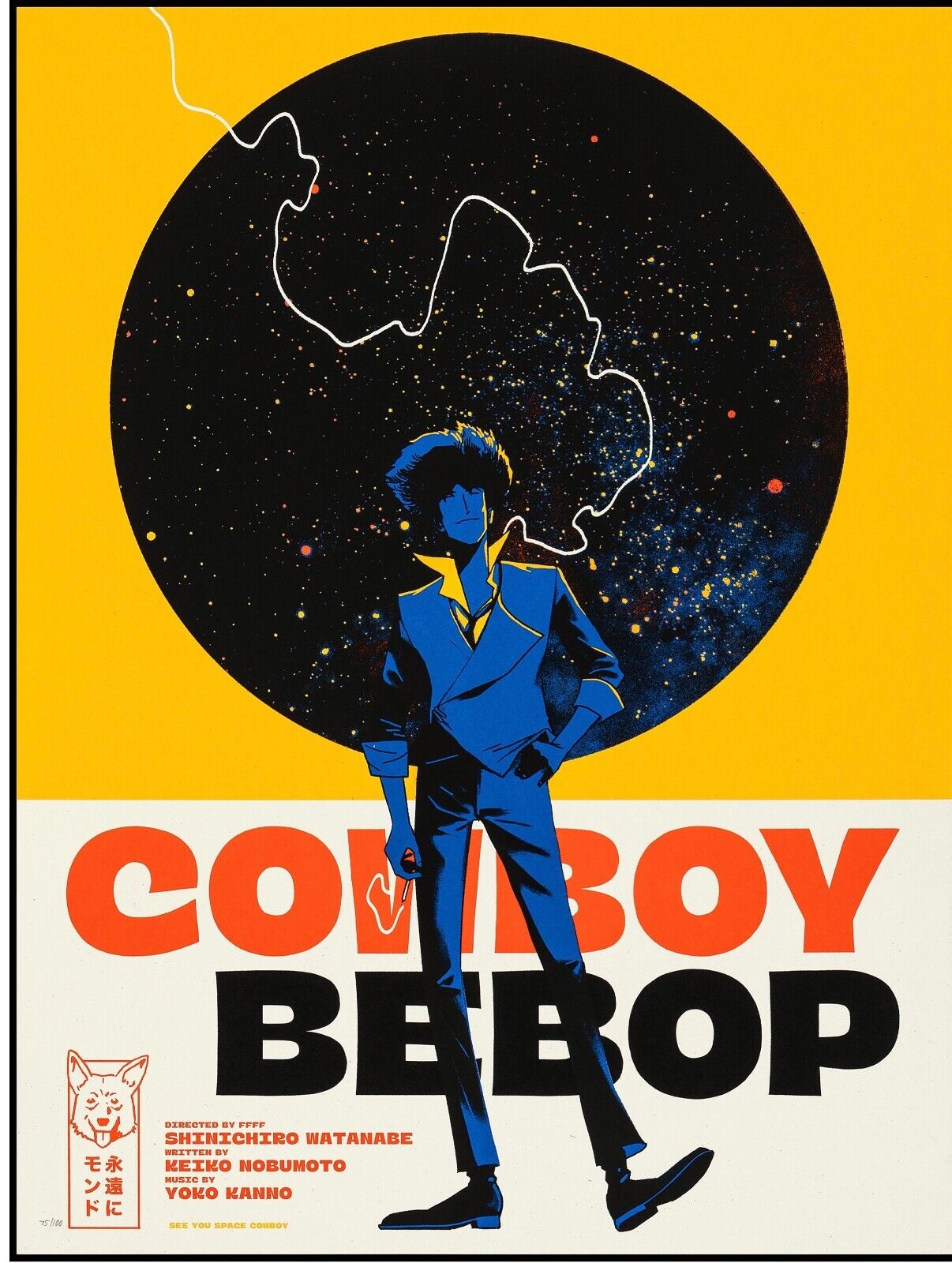 COWBOY BEBOP: THE MOVIE, 2001, REPRO MOVIE POSTER, VINTAGE, HQ