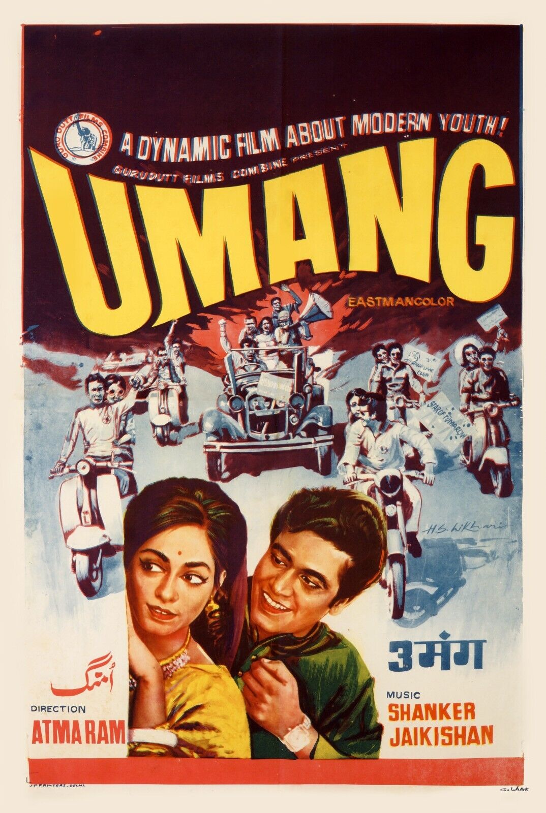 UMANG, SHANKER, JAIKISHAN, HINDÚ, CARTEL DE CINE VINTAGE REPRO