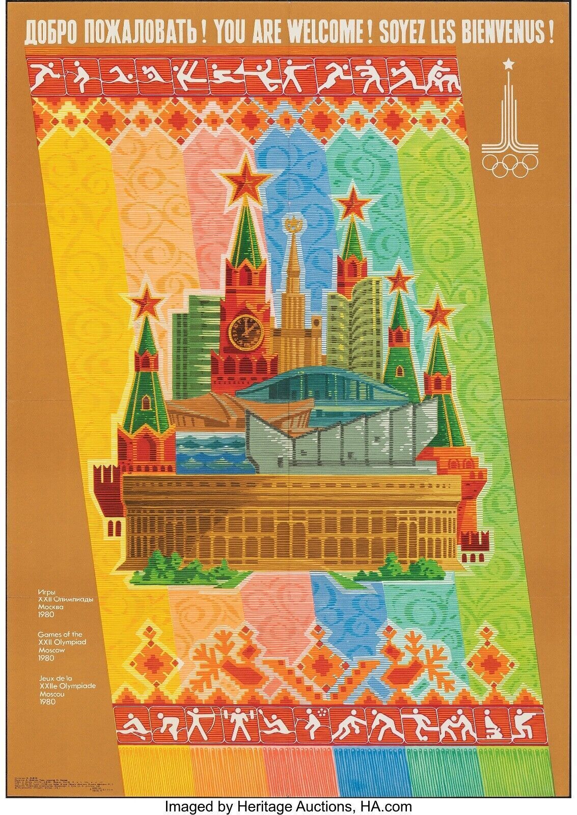 1979 OLYMPIC POSTER, MOSCOW, REPRO MOVIE POSTER, VINTAGE, HQ