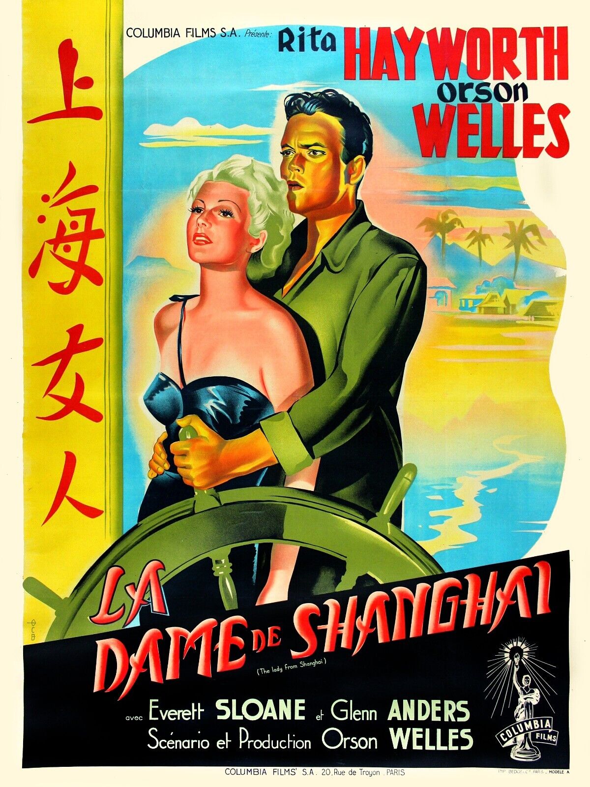 LA DAME DE SHANGHAI, ORSON WELLES, 1947, REPRO AFFICHE CINEMA VINTAGE HQ