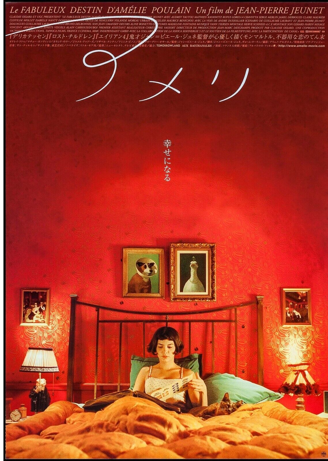 EL FABULOSO DESTINO DE AMÉLIE POULAIN, AUDREY TAUTOU, 2001, REPRODUCCIÓN DE CARTEL DE PELÍCULA, VINTAGE, HQ
