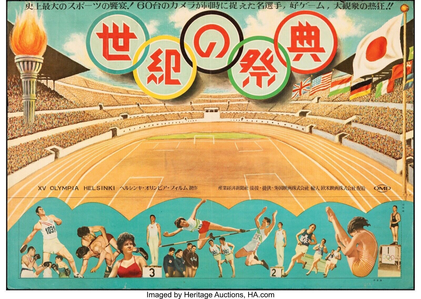 OLYMPIC POSTER, JAPAN, 1964, REPRO MOVIE POSTER, VINTAGE, HQ
