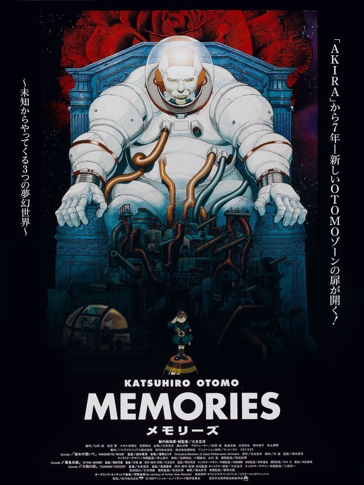 MEMORIES, KATSUHIRO OTOMO, 1995, REPRO AFFICHE CINEMA VINTAGE, HQ