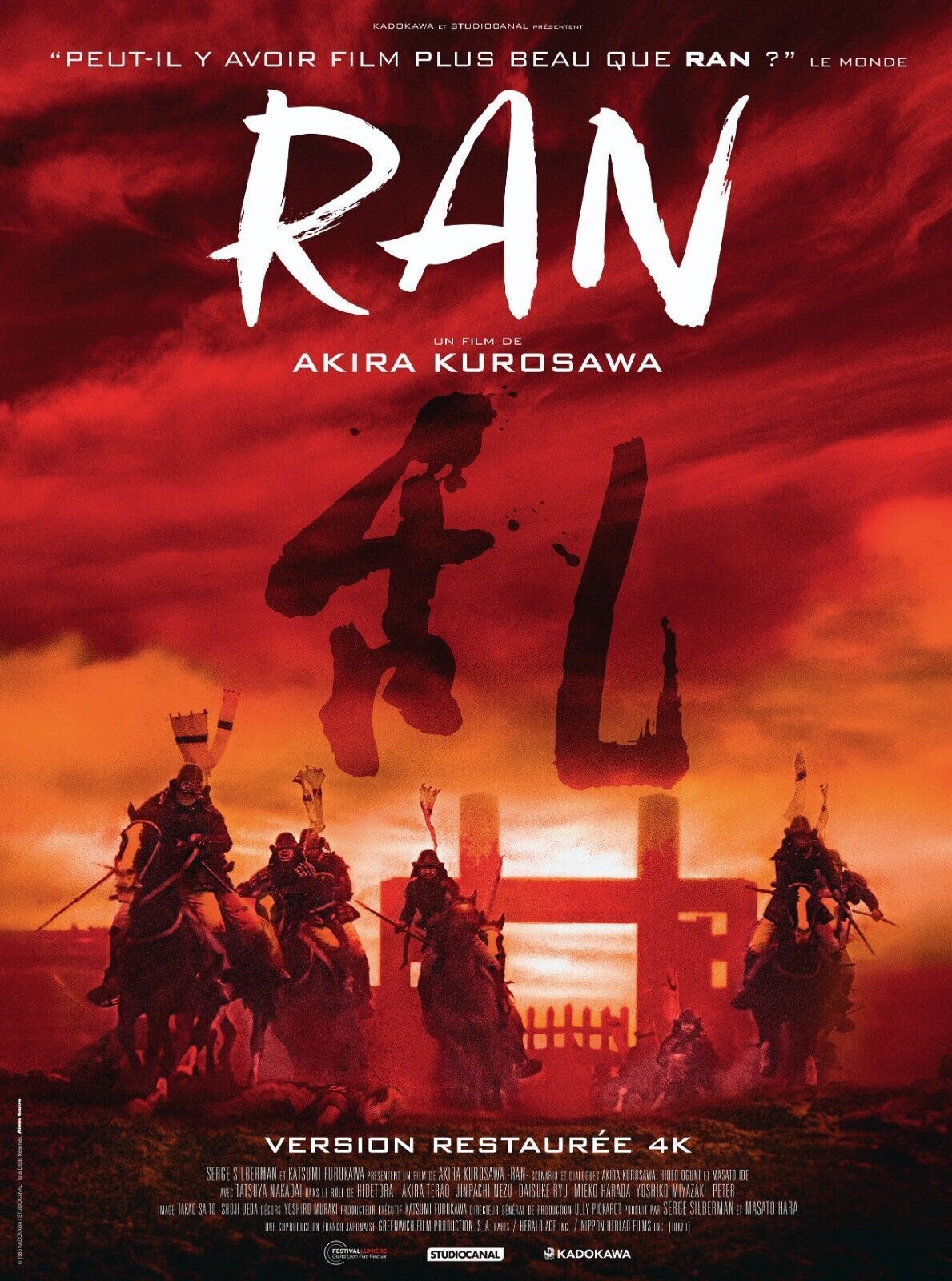 RAN, TATSUYA NAKADAI, 1985,  Repro affiche de cinema VINTAGE, HQ