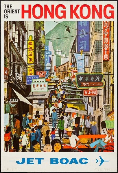 HONG KONG – VINTAGE POSTER JET BOAC – ASIA TRAVEL – BUSY STREET – REPRODUCTION – POSTER HUB STUDIO – HQ