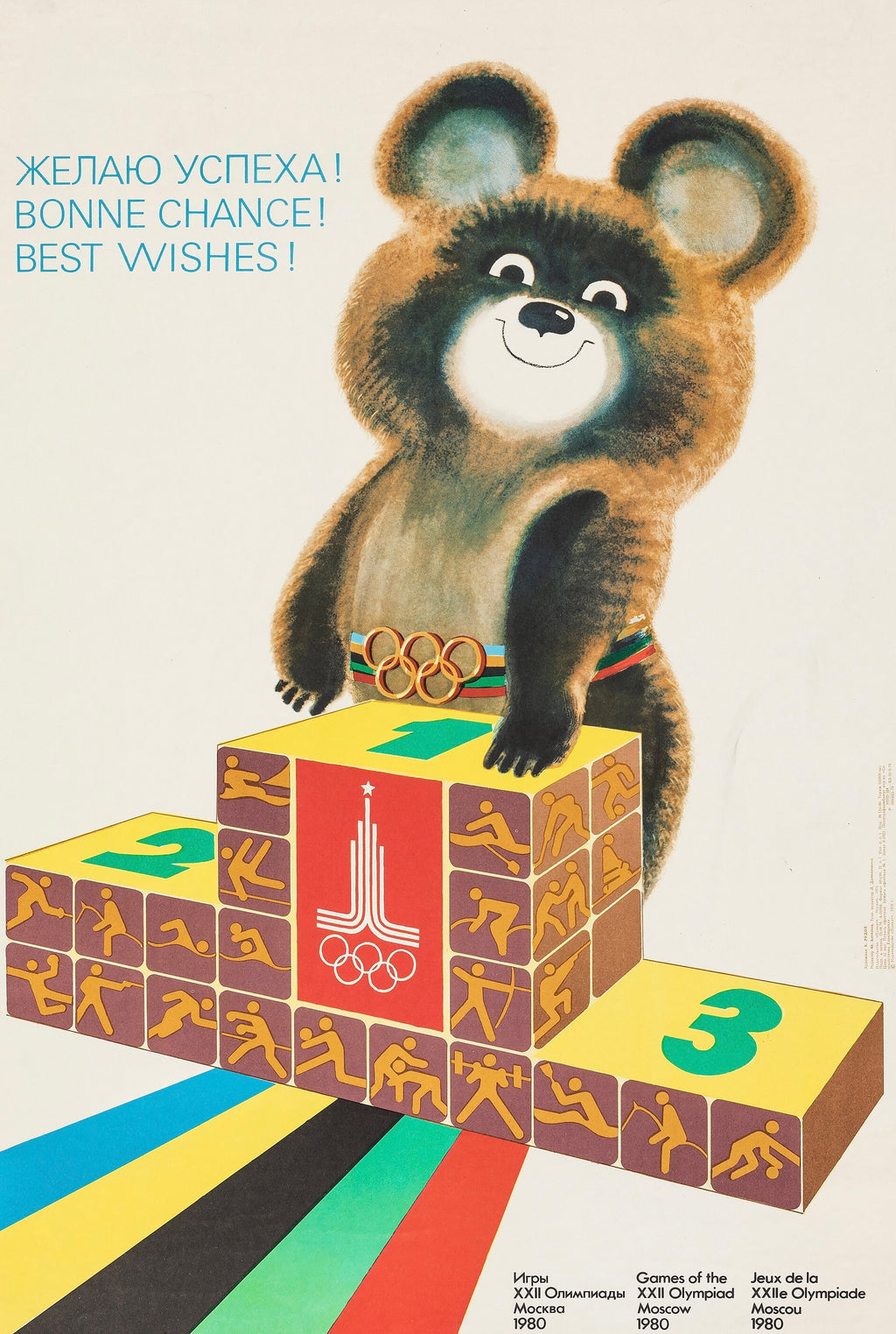 Affiche officielle des Jeux Olympiques Moscou 1980 avec Micha, mascotte emblématique. Poster vintage sportif – reproduction HQ Poster Hub Studio.