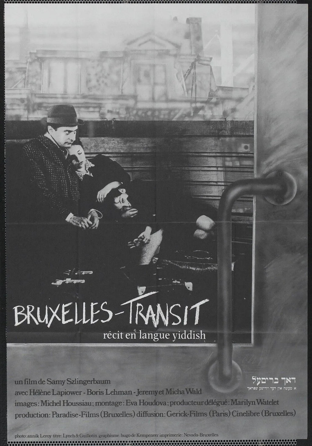BRUXELLES TRANSIT REPRO AFFICHE CINEMA VINTAGE