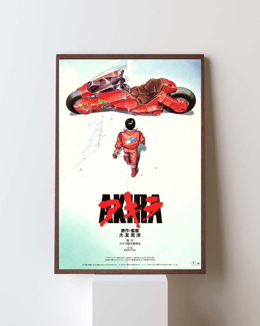 AKIRA MANGA, 1988, MOTO REPRO AFICHE CINE VINTAGE, ALTA CALIDAD