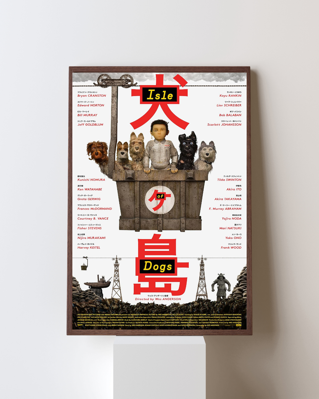 poster Isle of Dogs encadré décoration murale cinéma style japonais minimaliste Wes Anderson avec cadre intérieur moderne