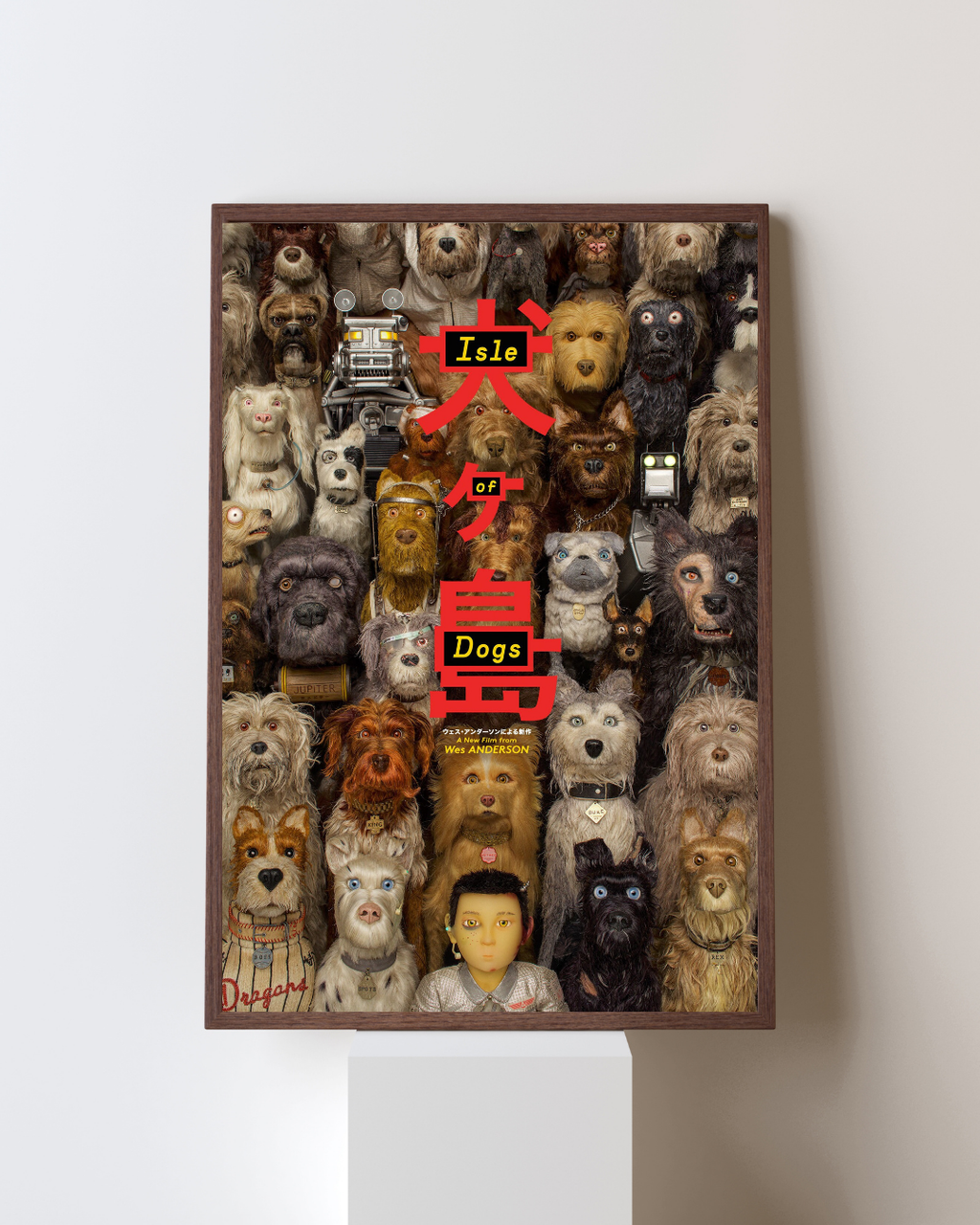 poster Isle of Dogs encadré décoration murale cinéma avec collage de chiens style stop motion Wes Anderson intérieur moderne