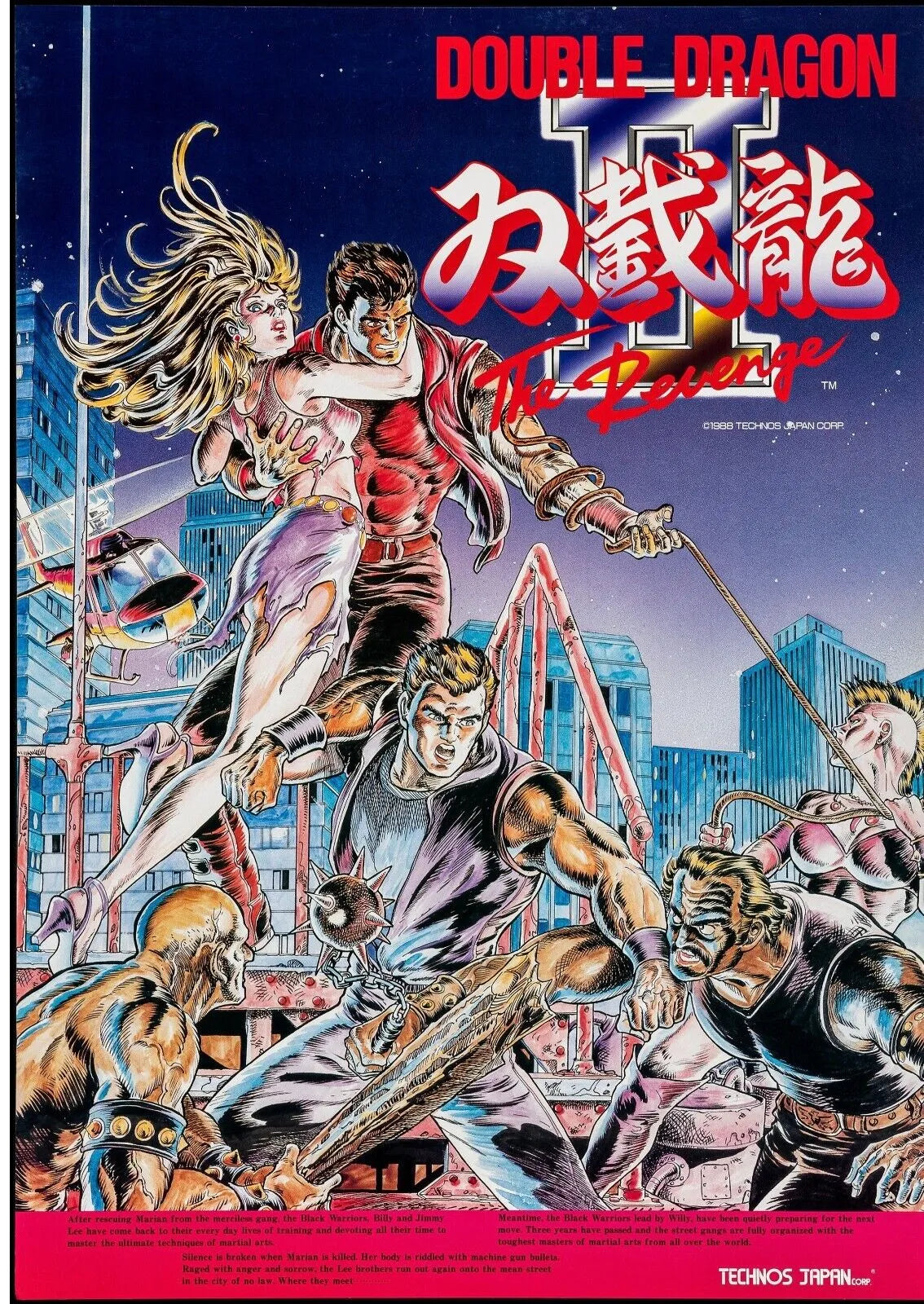 DOUBLE DRAGON, SCOTT WOLF, 1994, REPRO MOVIE POSTER, VINTAGE, HQ