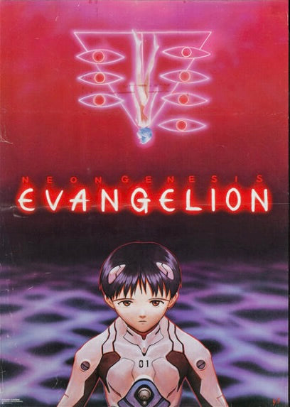 affiche neon genesis evangelion shinji ikari anime poster japon science fiction