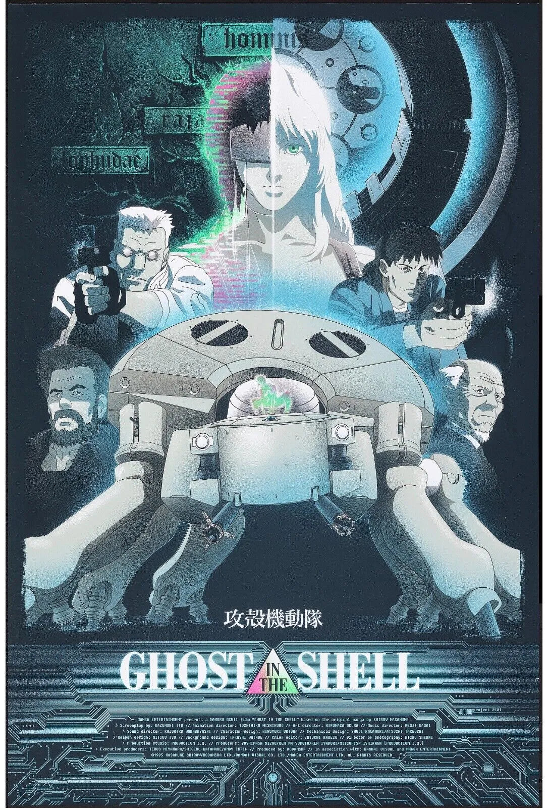 GHOST IN THE SHELL – MANGA ÉDITION, 1989, REPRO AFFICHE CINEMA VINTAGE HQ