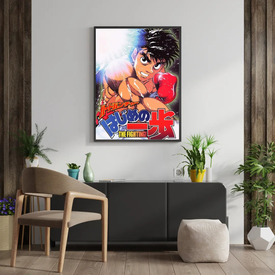 HAJIMA IPPO VINTAGE MOVIE POSTER HQ