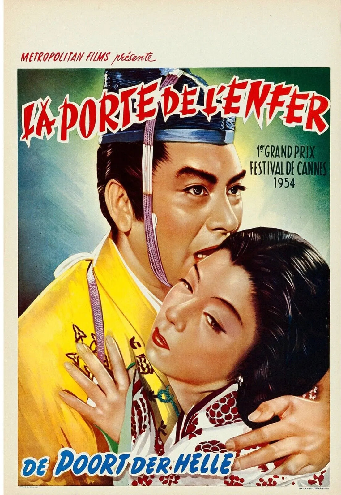 LA PORTE DE L'ENFER, MACHIKO KYŌ, 1953, Repro affiche cinéma VINTAGE, HQ