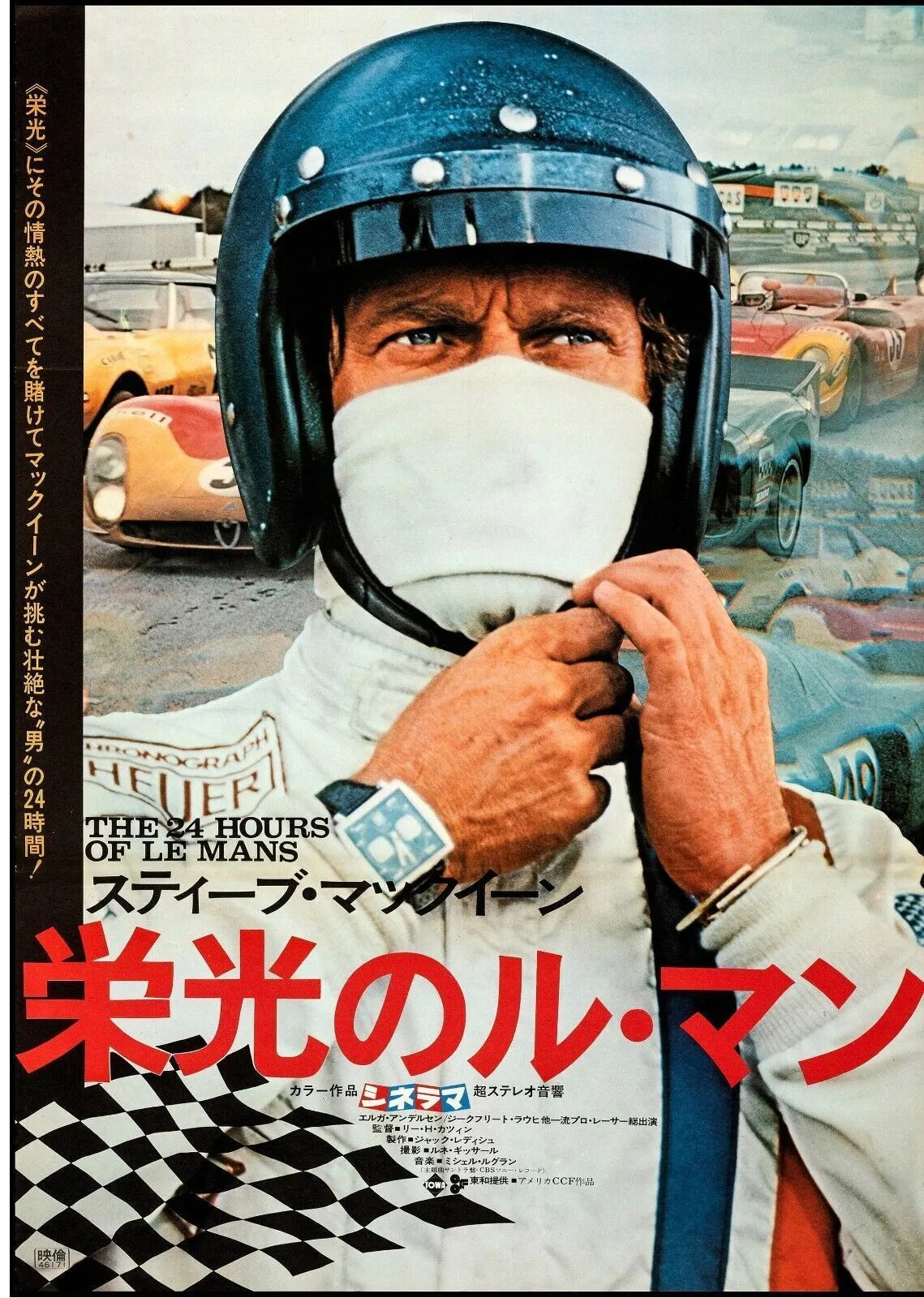 LE MANS, STEVE MCQUEEN, 1971, repro affiche de cinéma, VINTAGE, HQ