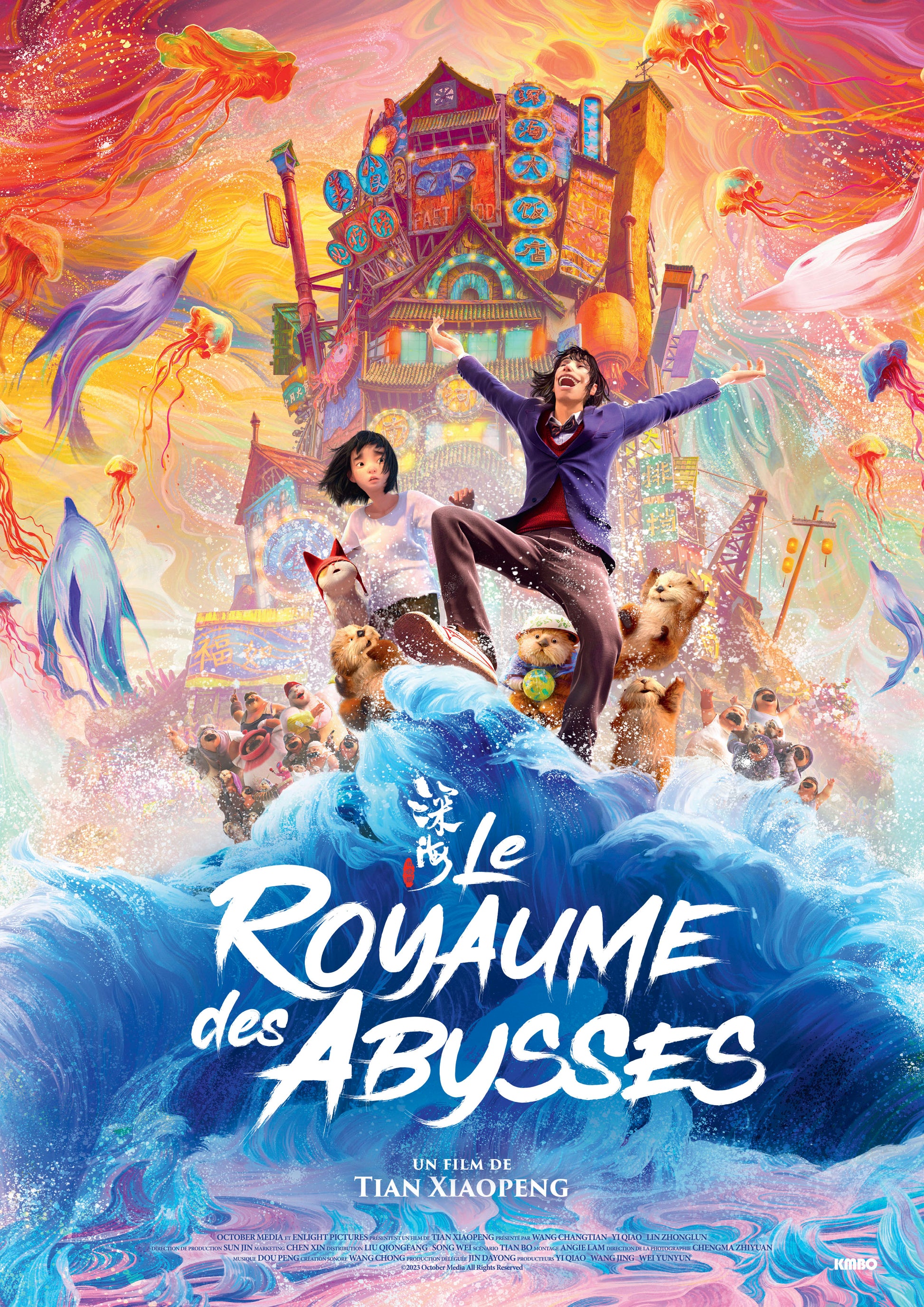 LE ROYAUME DES ABYSSES, XIAOPENG TIAN, 2023, repro affiche cinema, VINTAGE, HQ