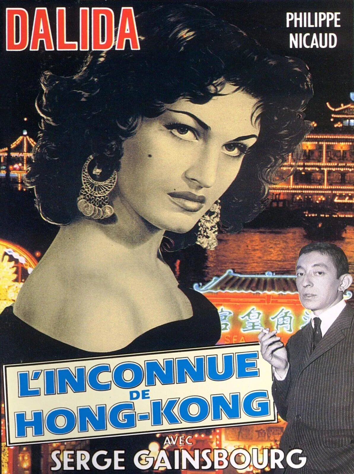 L’INCONNUE DE HONG KONG, DALIDA, 1963, REPRO MOVIE POSTER, VINTAGE, HQ
