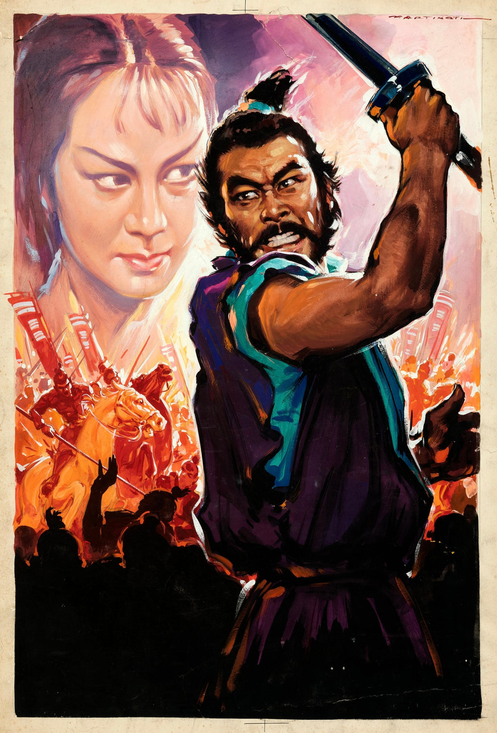 Affiche du film La Forteresse Cachée (1958) d’Akira Kurosawa avec Toshiro Mifune. Classique du cinéma japonais. Reproduction HQ – Poster Hub.