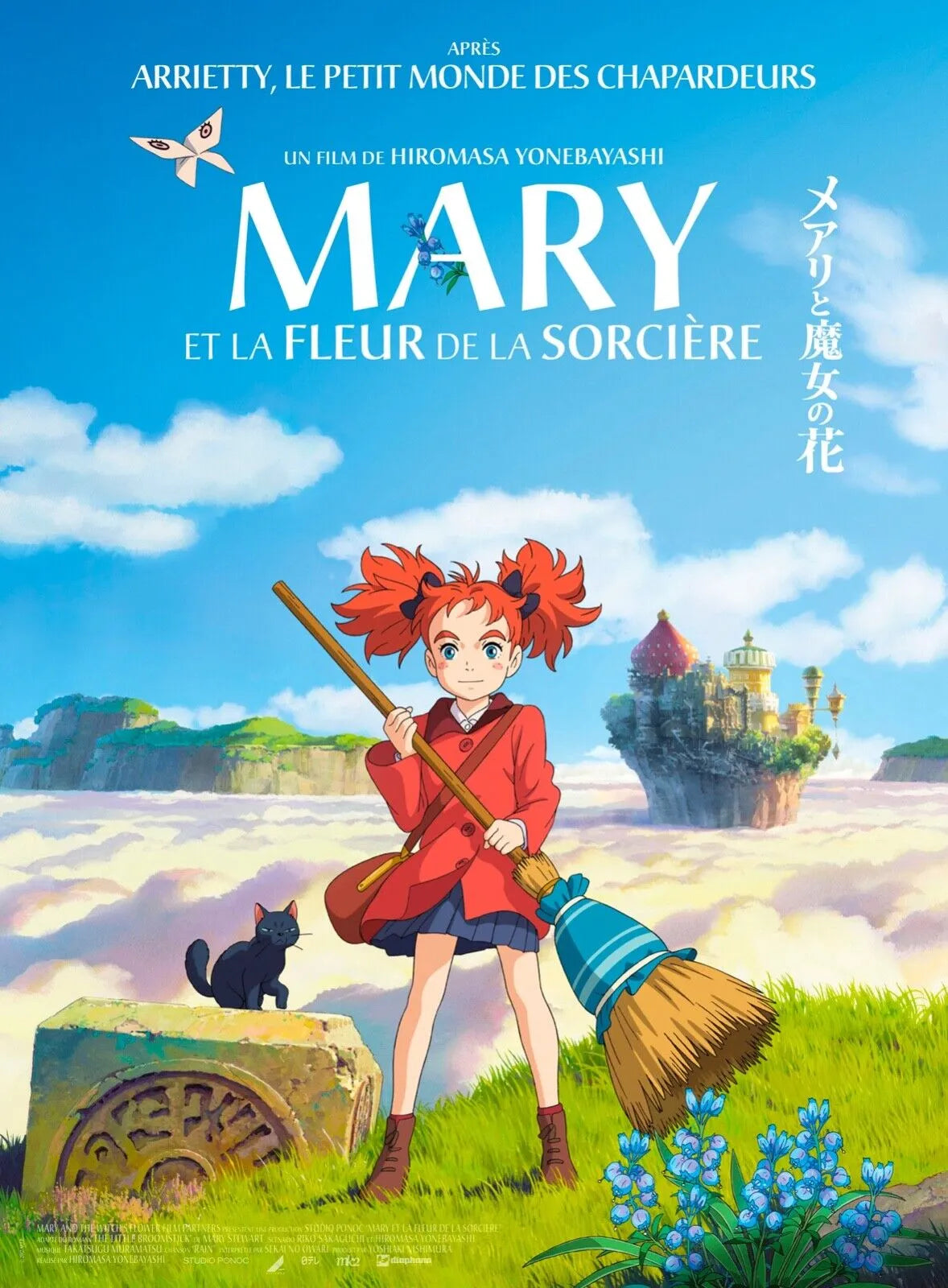 MARY ET LA FLEUR DE LA SORCIÈRE – HIROMASA YONEBAYASHI, 2017, REPRO AFFICHE CINEMA VINTAGE, HQ