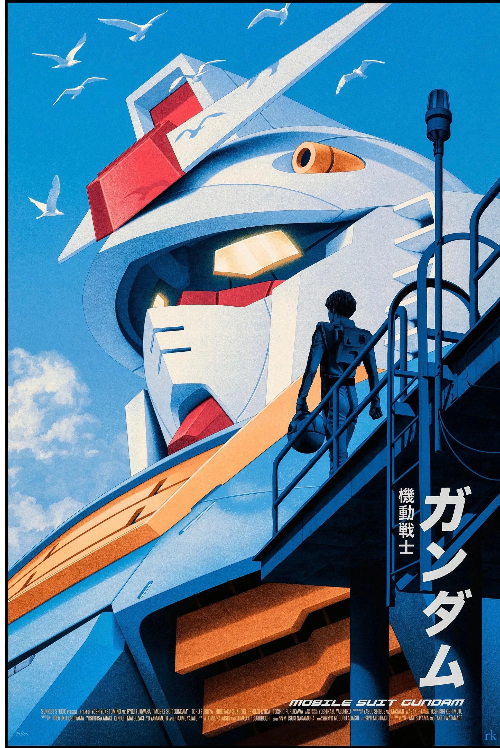 MOBILE SUIT GUNDAM – AMURO RAY – 1979, AFFICHE VINTAGE CINÉMA RÉTRO, HQ