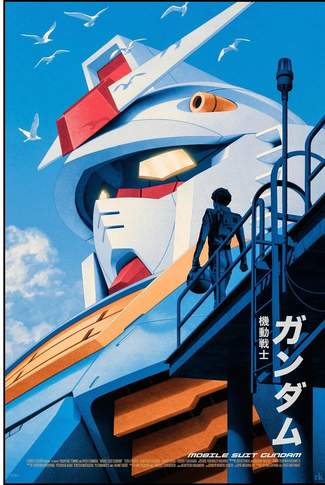 MOBILE SUIT GUNDAM – YOSHIYUKI TOMINO, 1979, Repro affiche de cinema, VINTAGE, HQ