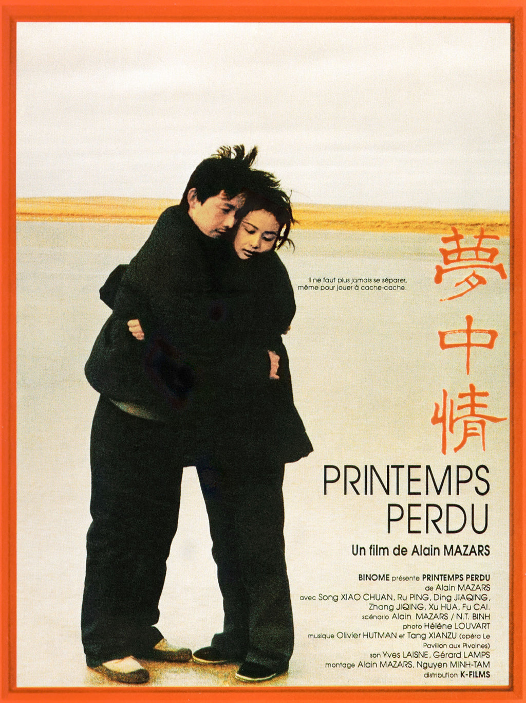 Affiche du film Printemps Perdu d’Alain Mazars (1993). Drame romantique poétique du cinéma asiatique. Reproduction HQ – Poster Hub Studio.