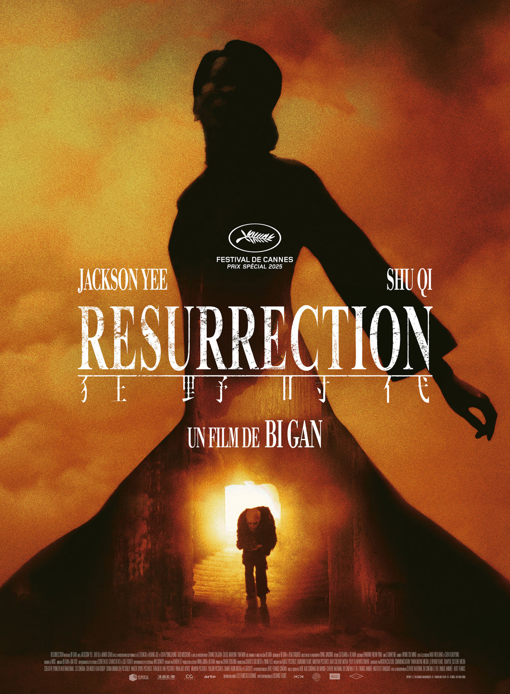 Affiche du film Resurrection de Bi Gan. Un visuel artistique et envoûtant primé à Cannes. Reproduction haute qualité – Poster Hub.